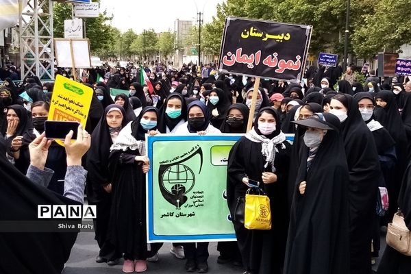 راهپیمایی روز جهانی قدس در کاشمر