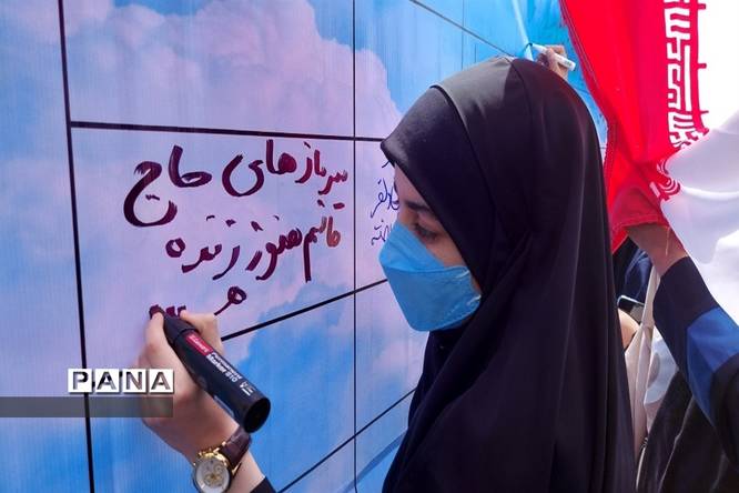 ندای مرگ بر اسرائیل در قرچک طنینانداز شد