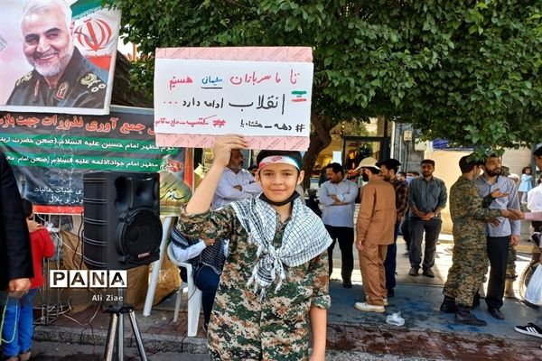 راهپیمایی روز قدس در مشهد مقدس - 2