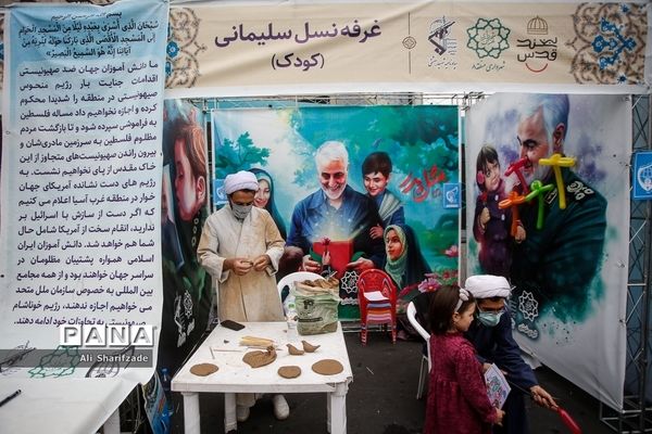 راهپیمایی روز جهانی قدس در تهران-1