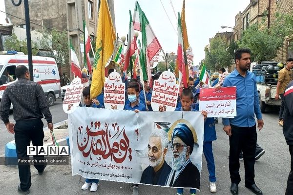 روز جهانی قدس در پاکدشت