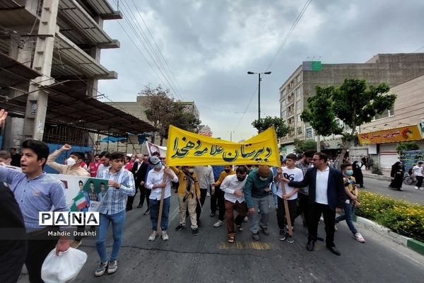 بهارستانی‌ها در راه حمایت از مردم فلسطین