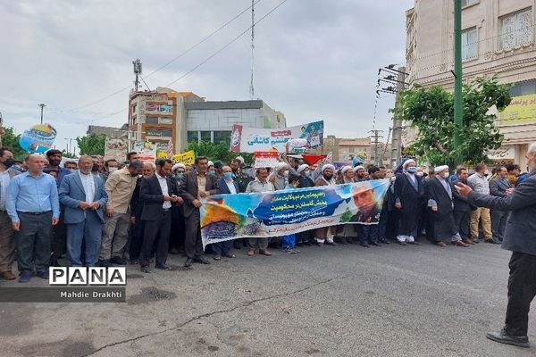 بهارستانی‌ها در راه حمایت از مردم فلسطین