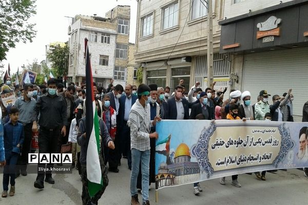 راهپیمایی روز جهانی قدس در فارسان