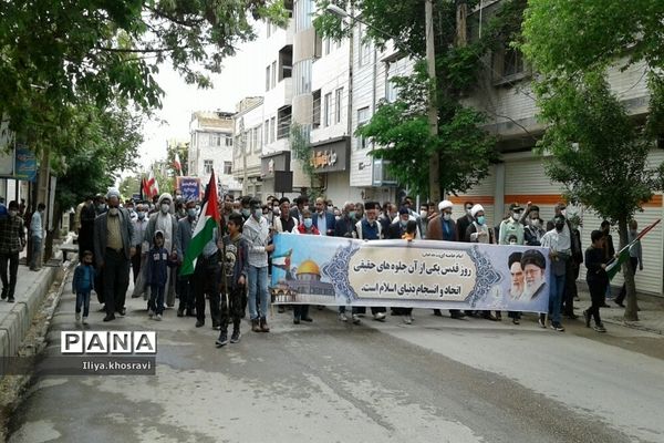 راهپیمایی روز جهانی قدس در فارسان