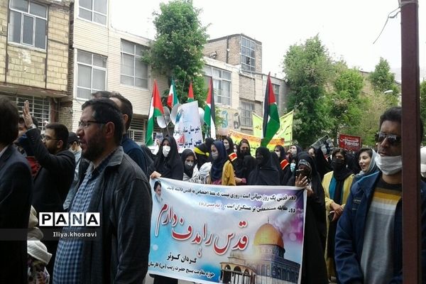 راهپیمایی روز جهانی قدس در فارسان