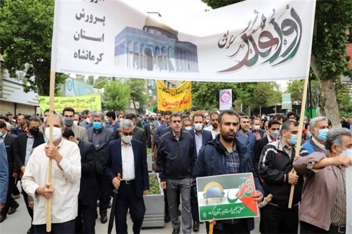 فرهنگیان و دانش‌آموزان کرمانشاهی در راهپیمایی روز قدس شرکت کردند