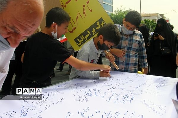 راهپیمایی روز جهانی قدس در تهران-2