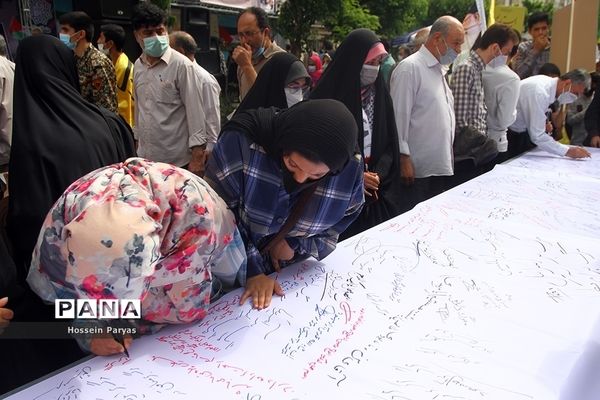 راهپیمایی روز جهانی قدس در تهران-2