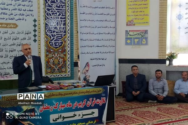 مراسم اختتامیه محفل جز خوانی قرآن کریم در کندر