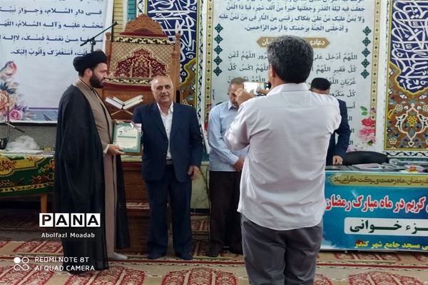 مراسم اختتامیه محفل جز خوانی قرآن کریم در کندر