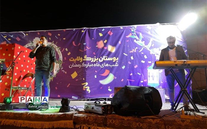 برگزاری جشن «عید امید و لبخند» و تجلیل از «فطر اولی‌ها»