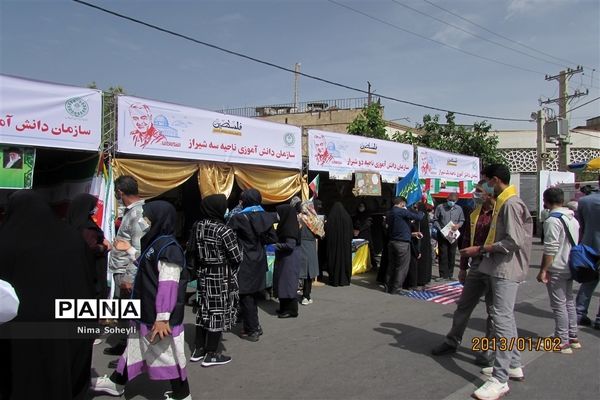 راهپیمایی روز قدس در شیراز