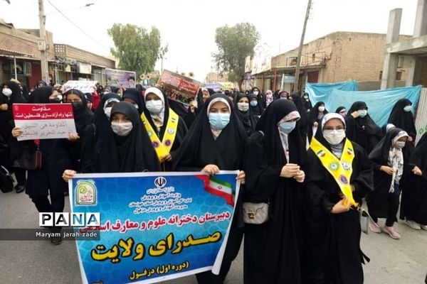 برگزاری راهپیمایی روز قدس در دزفول