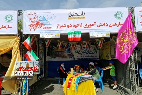 حضور پرشور دانش‌آموزان پیشتاز استان فارس در راهپیمایی روز قدس