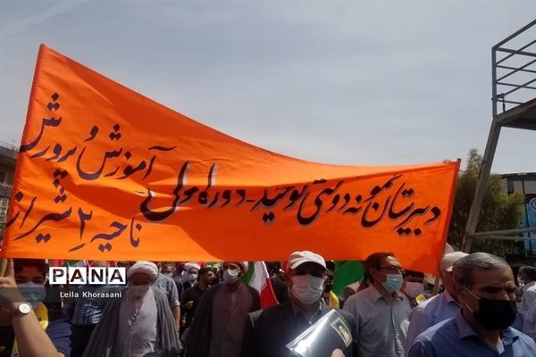 حضور پرشور دانش‌آموزان پیشتاز استان فارس در راهپیمایی روز قدس