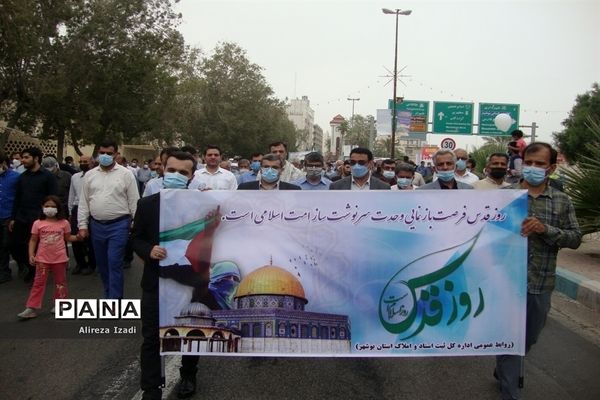 راهپیمایی روز جهانی قدس در بوشهر -1