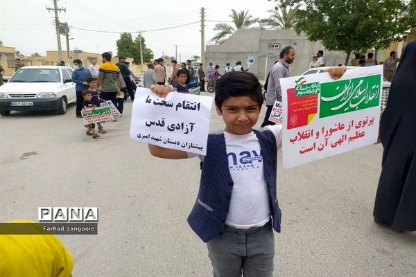 حضور دانش‌آموزان پیشتاز سازمان دانش‌آموزی منطقه آبپخش در راهپیمایی روز قدس