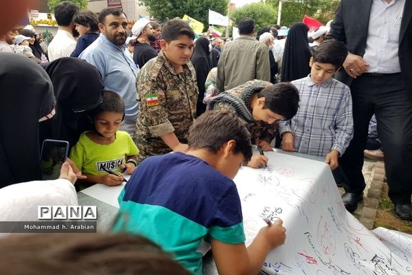 راهپیمایی روز جهانی قدس در قم-1