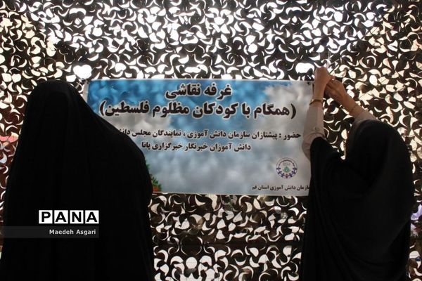 راهپیمایی روز قدس در قم-4