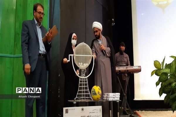 «بازی محیطی راز» در فرهنگسرای خاوران