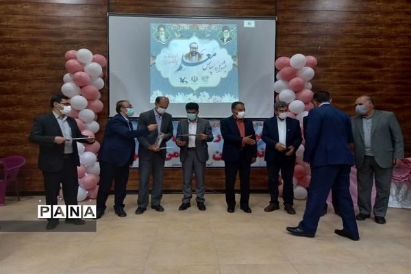 برگزاری جشن سپاس معلم در اردستان