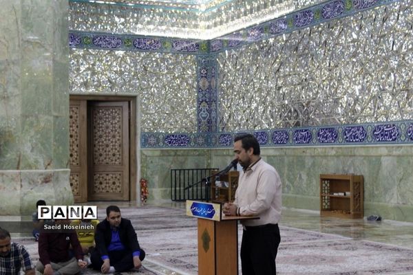 آیین تجلیل از خادمین اسکان نوروزی فرهنگیان قم