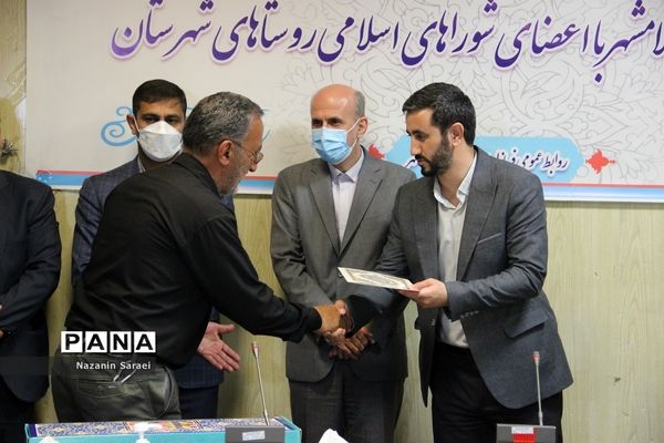 نشست فرماندار اسلامشهر با اعضای شورای اسلامی روستاها