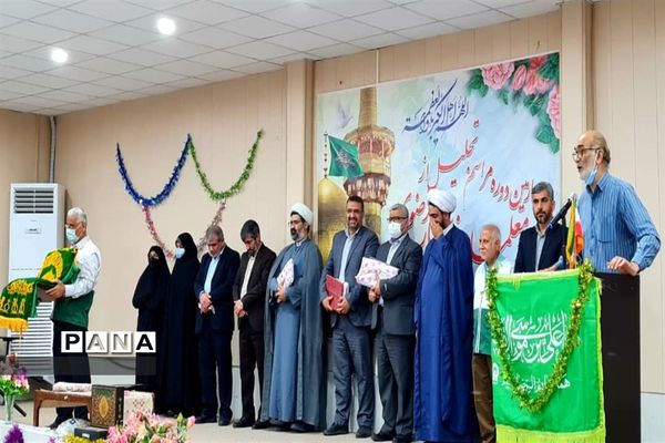 برگزاری چهارمین دوره مراسم تجلیل از معلمان خادمیار رضوی در اهواز