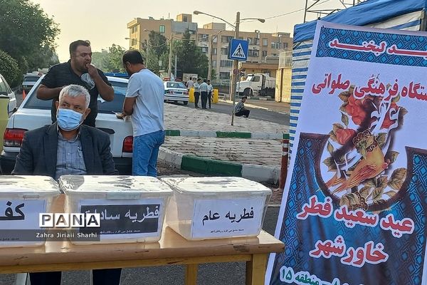 برگزاری اقامه نماز عید فطر در خاورشهر