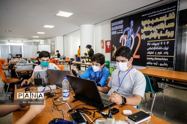 شانزدهمین دوره مسابقات ربوکاپ آزاد ایران