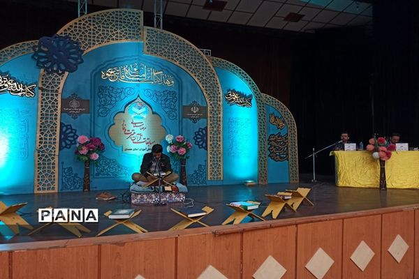 مرحله استانی مسابقات قرآن، عترت و نماز استان همدان