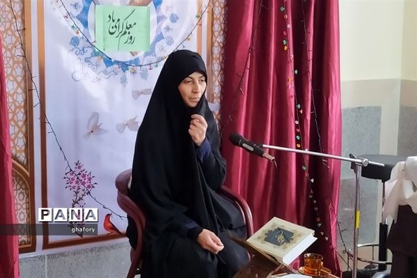 گرامیداشت مقام معلم در دارالقرآن قدر دماوند