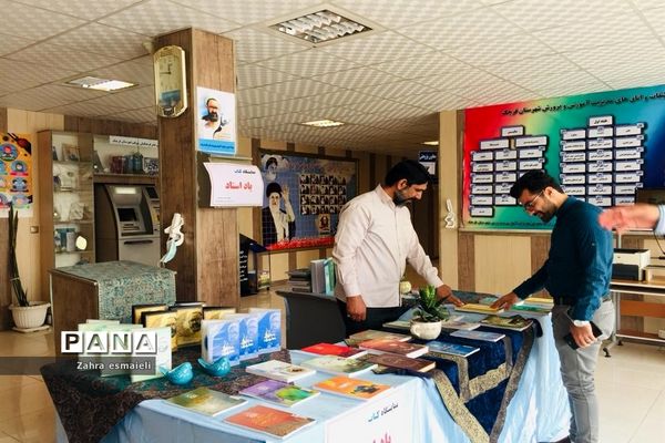 برپایی نمایشگاه کتاب «یاد استاد» در شهرستان قرچک