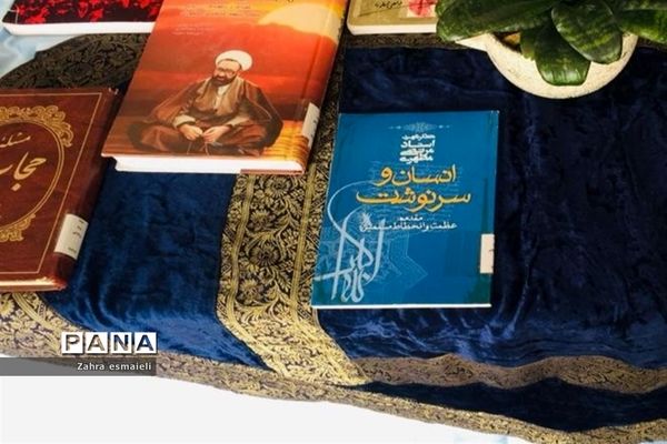 برپایی نمایشگاه کتاب «یاد استاد» در شهرستان قرچک