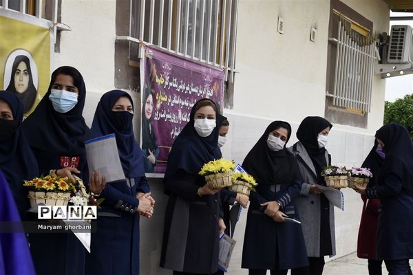 زنگ سلامت در مدرسه یکتا بهنمیر