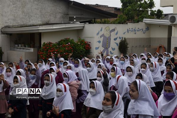 زنگ سلامت در مدرسه یکتا بهنمیر