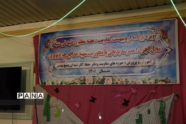 مراسم یادبود شهدای خان طومان در بهنمیر