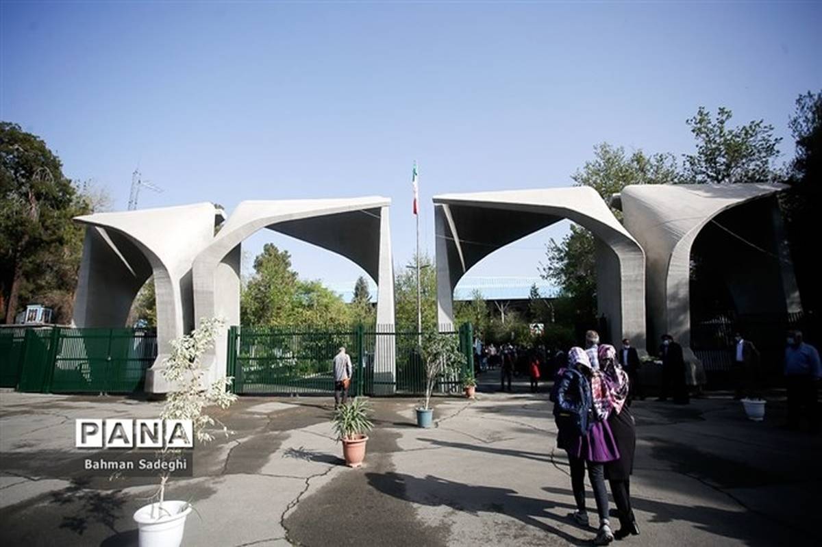 نهمین جشنواره آموزش دانشگاه تهران روز دوشنبه برگزار می‌شود