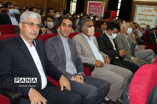 تجلیل از معلمان نمونه استانی کهگیلویه و بویراحمد