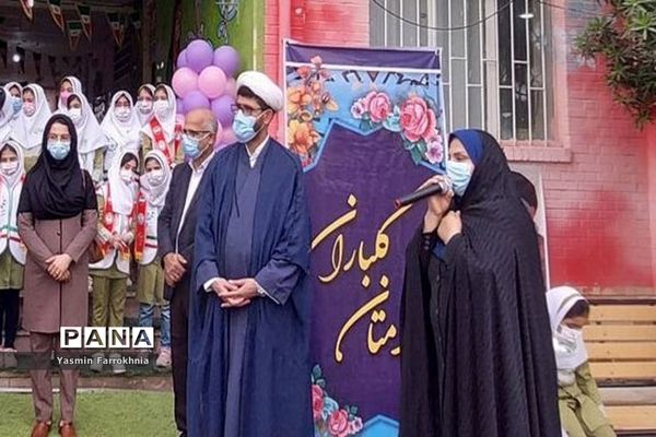 مراسم سپاس معلم در دبستان دخترانه شهید فولادی دوره اول بوشهر
