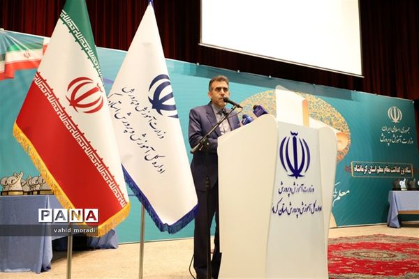 آیین گرامیداشت مقام شامخ معلم در کرمانشاه