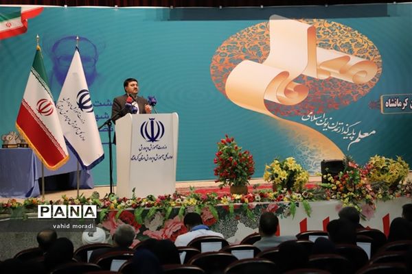 آیین گرامیداشت مقام شامخ معلم در کرمانشاه
