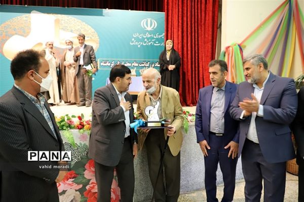 آیین گرامیداشت مقام شامخ معلم در کرمانشاه