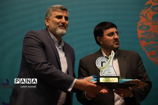 آیین گرامیداشت مقام شامخ معلم در کرمانشاه