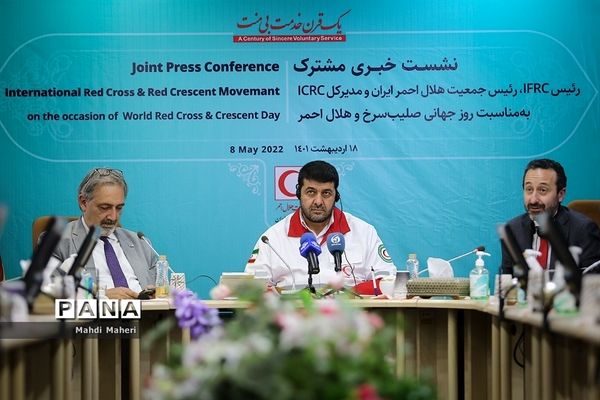 نشست خبری مشترک رئیس ifrc، رئیس جمعیت هلال احمر و مدیرکل ICRC