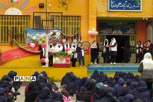 برگزاری جشن روز معلم در دبیرستان سیزده آبان ناحیه یک کرج