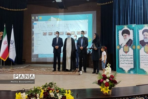 همایش تجلیل از معلمان نمونه استان بوشهر