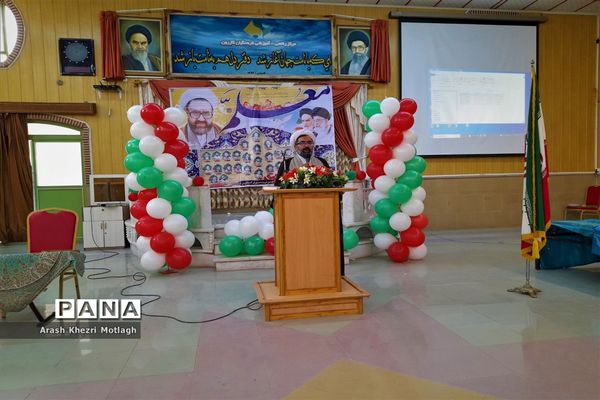 برگزاری مراسم سپاس مربی و تجلیل از کارکنان مدارس ابتدایی شهرستان کازرون