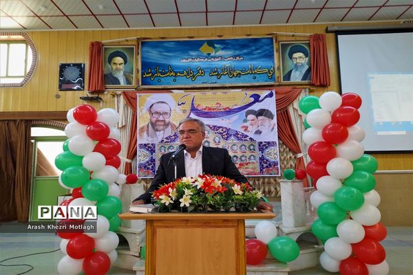 برگزاری مراسم سپاس مربی و تجلیل از کارکنان مدارس ابتدایی شهرستان کازرون